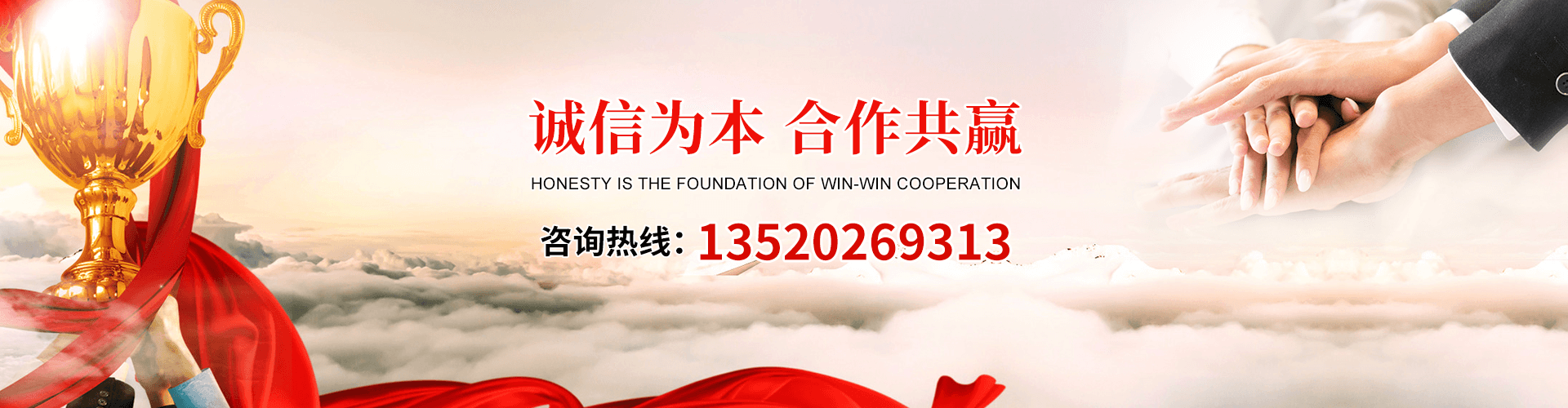 联系我们